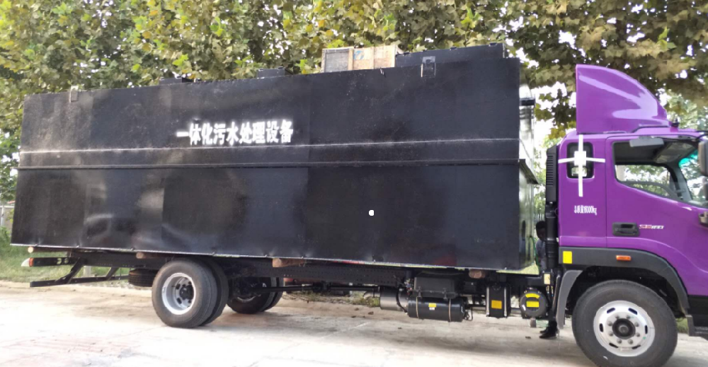 和小編一起來(lái)看一下一體化污水處理設(shè)備的當(dāng)前發(fā)展?fàn)顩r是怎樣呢？